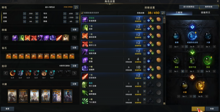 命运方舟死神属性怎么选2