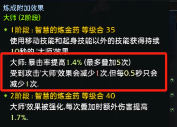 命运方舟死神属性怎么选4