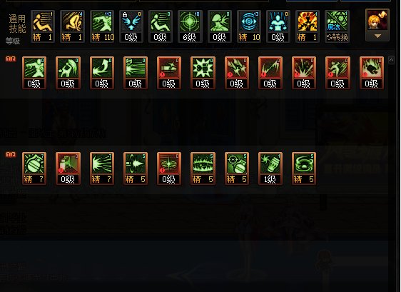 DNF苏醒之森版本女弹药怎么加点5