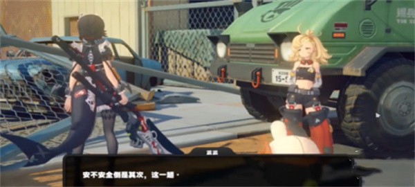 绝区零轰隆隆驶向日落任务怎么做2