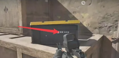 三角洲行动怎么搜索收纳盒3