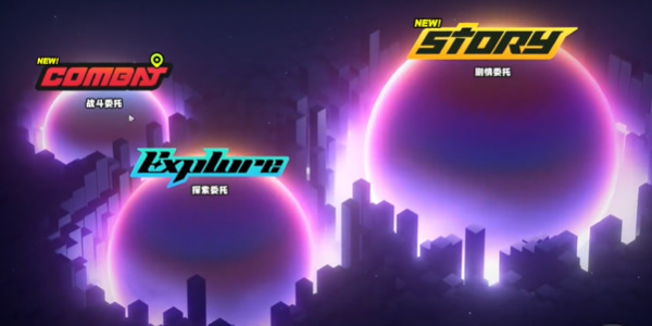 绝区零喷火器与食评客任务怎么做2