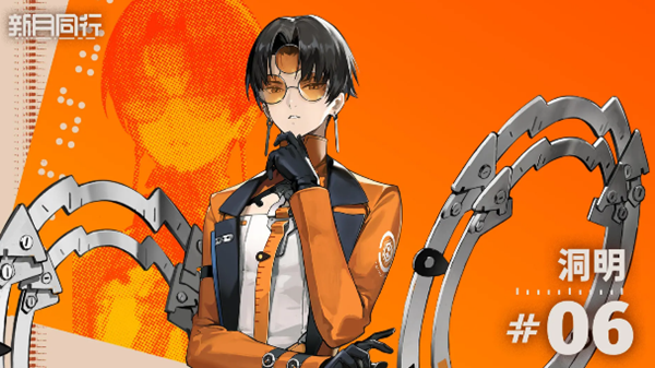 新月同行男上加男队阵容怎么搭配2