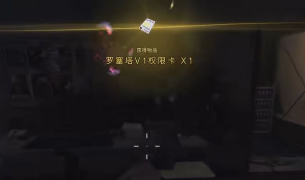 七日世界他曾来过任务怎么完成3