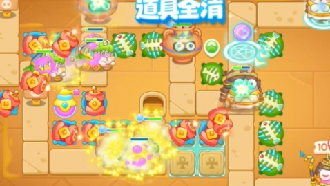 保卫萝卜4法老归来第67关怎么过关7