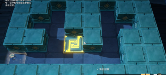 崩坏星穹铁道方壶的棋友怎么过11