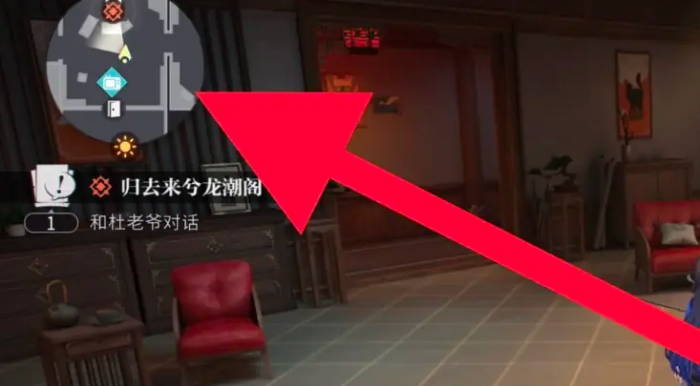 归龙潮怎么查看当前所在位置2