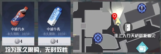 归龙潮中浦区NPC位置在哪里8