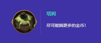 金铲铲之战登神摇头天使阵容怎么搭配2