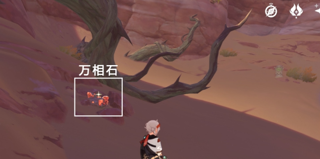 原神宝藏岩华丽宝箱怎么获得1