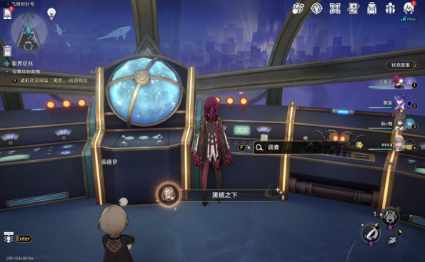 崩坏星穹铁道黑镜之下成就怎么达成3