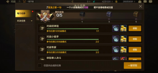 地下城与勇士起源怎么快速获取决斗币2