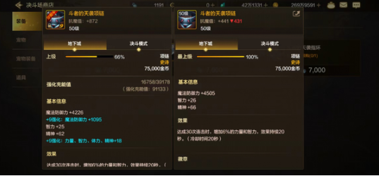 地下城与勇士起源怎么快速获取决斗币5