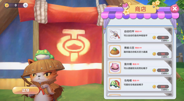 仙境传说新启航自动钓竿怎么获得4