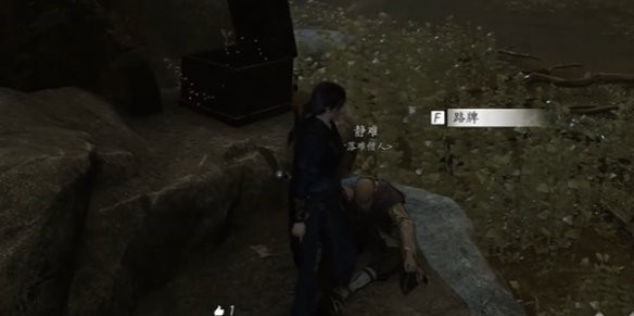 燕云十六声万事知任务怎么做7