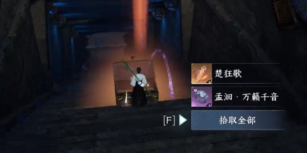 逆水寒手游新独珍戒指怎么获取13