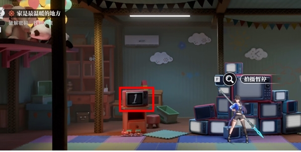 归龙潮家是最温暖的地方任务怎么做3