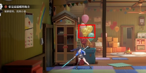 归龙潮家是最温暖的地方任务怎么做5