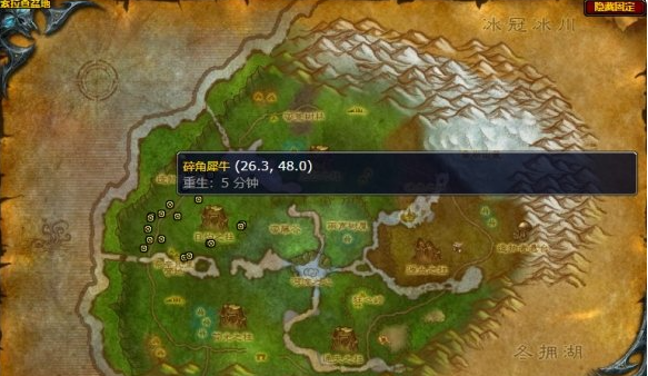 魔兽世界犀牛肉在哪里打1