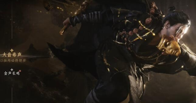 燕云十六声是买断制吗1