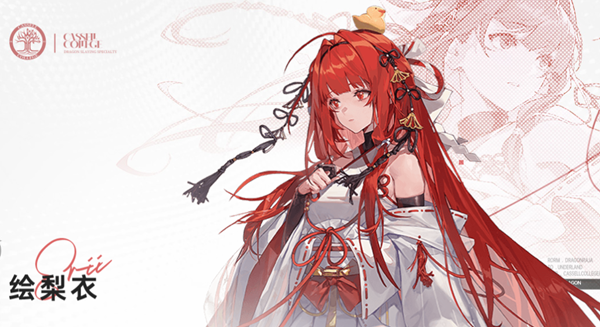 龙族卡塞尔之门ssr角色怎么选择4