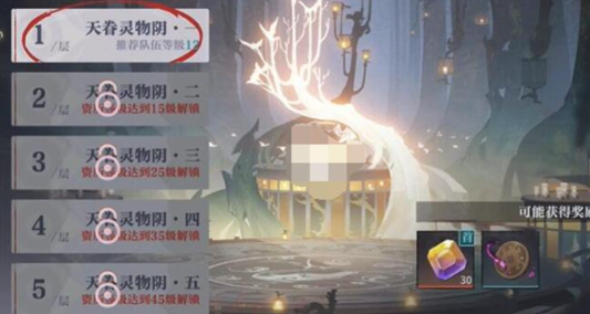 归龙潮技能材料怎么获得3