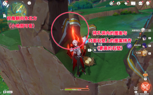 原神拼图幻写灵宝箱怎么拿4