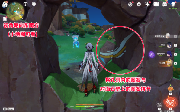 原神拼图幻写灵宝箱怎么拿5