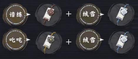 归龙潮尘嚣怎么培养6