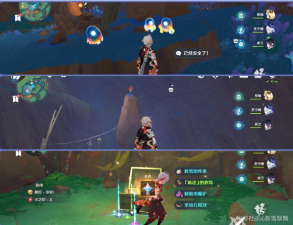 原神灵璧洞窟怎么进4