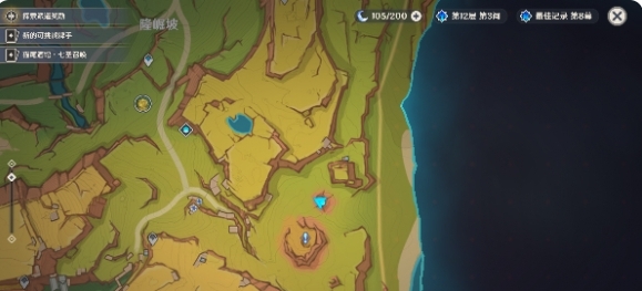 原神向星星许愿任务怎么过2