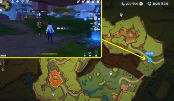 原神群山的影子怎么过1