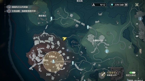 鸣潮破旧的简笔画怎么解密4