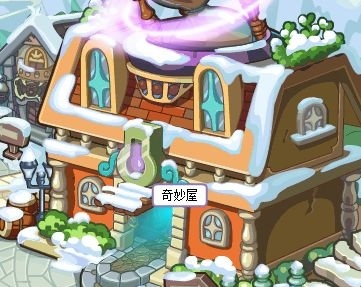 洛克王国黑洞位置在哪里3