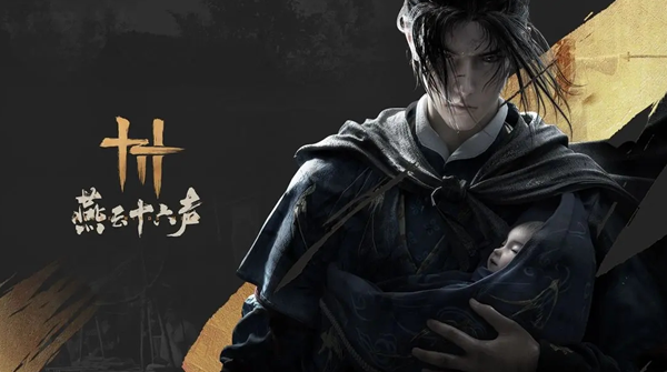 燕云十六声睡道人怎么打1