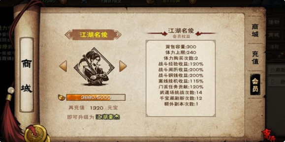 烟雨江湖庖丁解牛怎么获得1