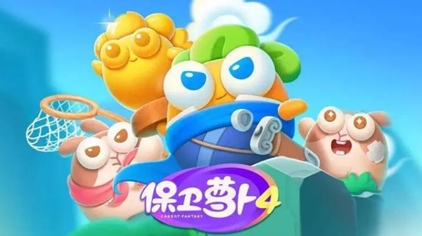 保卫萝卜4法老归来第32关怎么过1