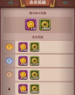 咸鱼之王俱乐部经验怎么提升3