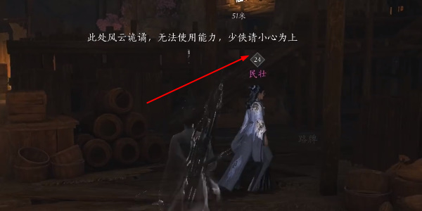 燕云十六声积矩九剑怎么获得2