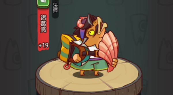 咸鱼之王诸葛亮水晶怎么选择1