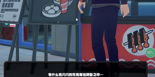 绝区零广告牌纪念币怎么收集4