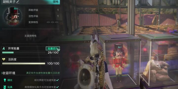 七日世界胡桃夹子怎么获取3