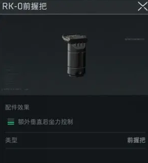 三角洲行动AUG武器怎么改装3