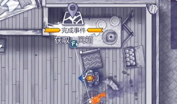 阿瑞斯病毒2蝗虫在哪1