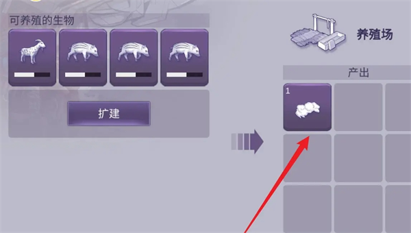 阿瑞斯病毒2羊毛怎么获取3