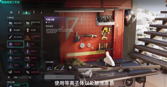 七日世界球状闪电怎么获得4