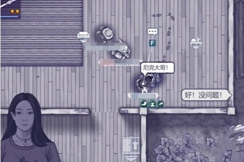 阿瑞斯病毒2迷雾镇怎么解锁2