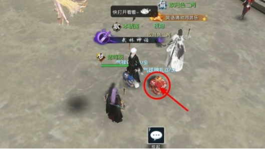 逆水寒手游鸭鸭坐骑怎么获得2