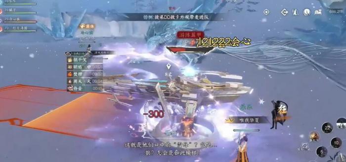 逆水寒手游七宝玲珑塔怎么得3