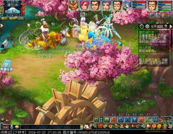 梦幻西游往日情与义怎么玩1